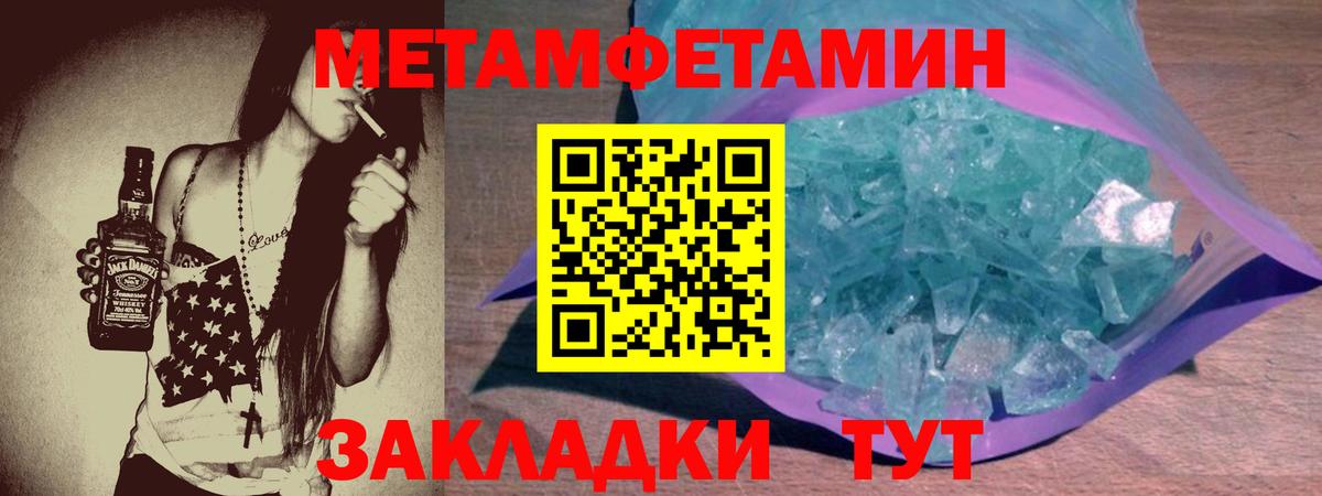 Туапсе  АМФЕТАМИН 98%  Амфетамин  Амфетамин  Вход с VPN 