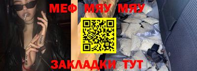 марихуана Железногорск