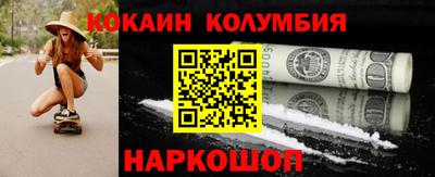 трава Дмитров