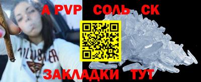 кокс Добрянка