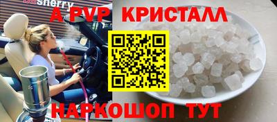 трава Дмитров
