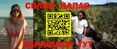 mdma Железноводск