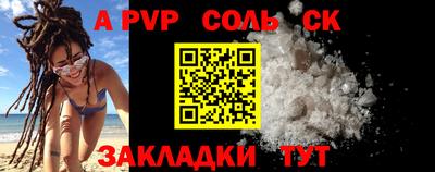 кокс Добрянка