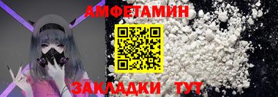 трава Дмитров