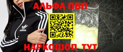 трава Дмитров