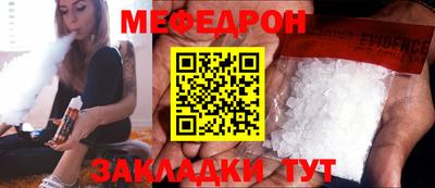 трава Дмитров