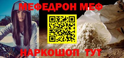 трава Дмитров