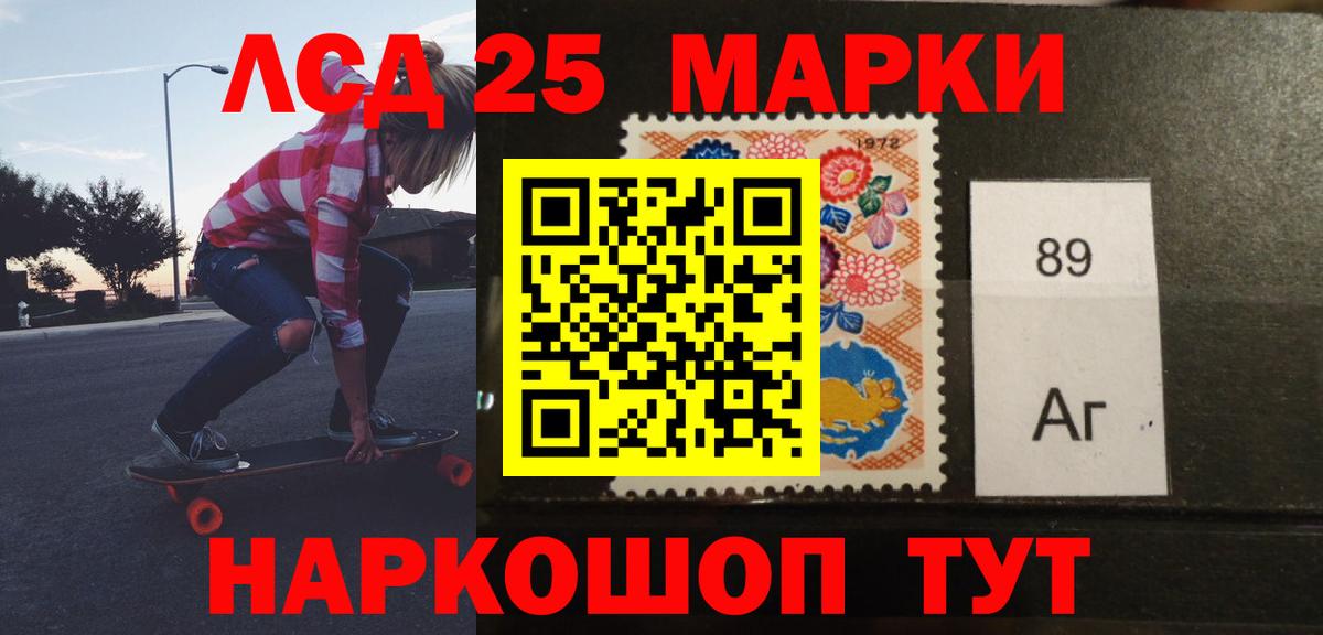 Туапсе  ЛСД экстази ecstasy  Вход с VPN  LSD-25 экстази ecstasy 