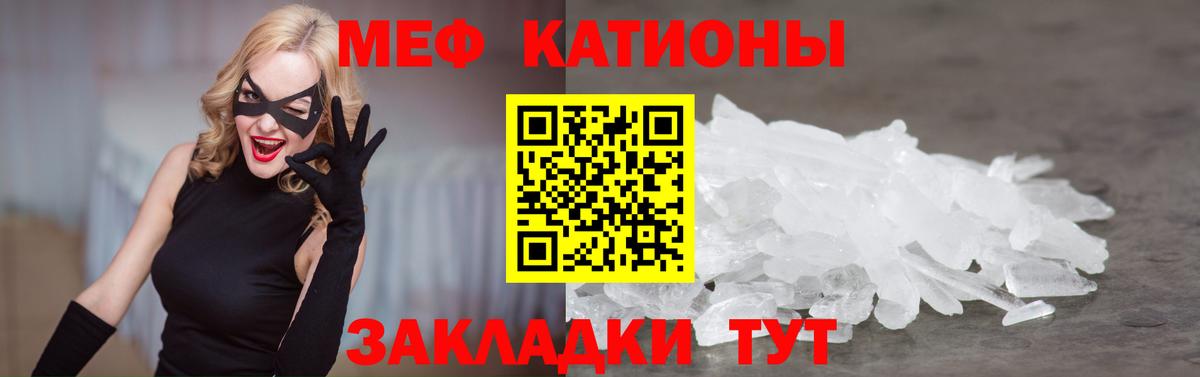 МЕФ  Туапсе
