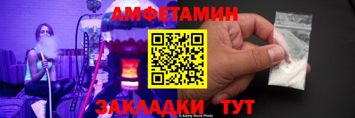 Метамфетамин пудра  Вход с VPN  Метамфетамин пудра  Туапсе 