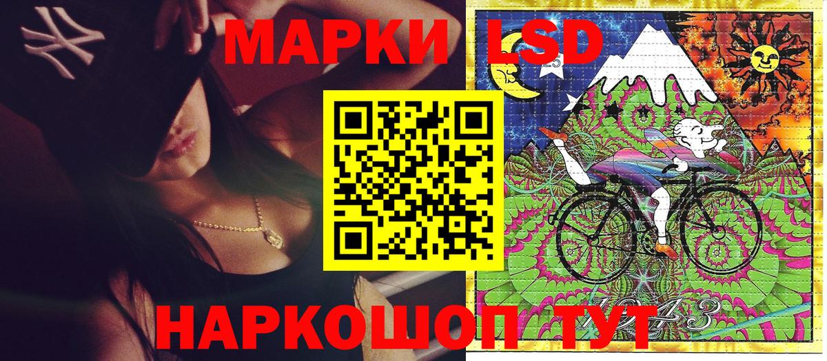 Туапсе  Марки 25I-NBOMe  Вход с VPN  Наркотические марки 1,5мг 