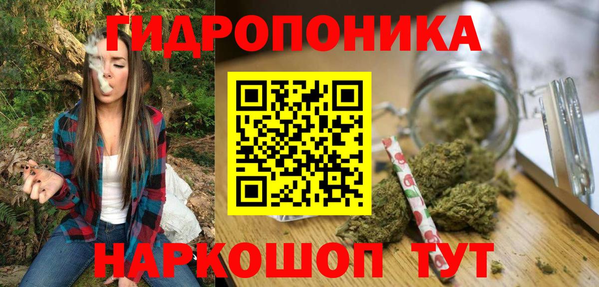 Шишки марихуана LSD WEED  Канабис White Widow  Конопля White Widow  Туапсе  Вход с VPN 